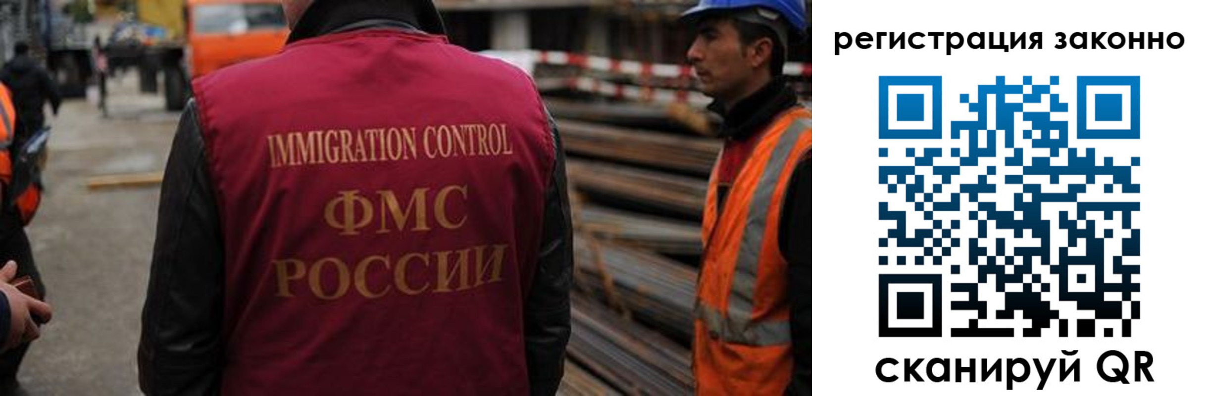 прописка регистрация в Среднеуральске