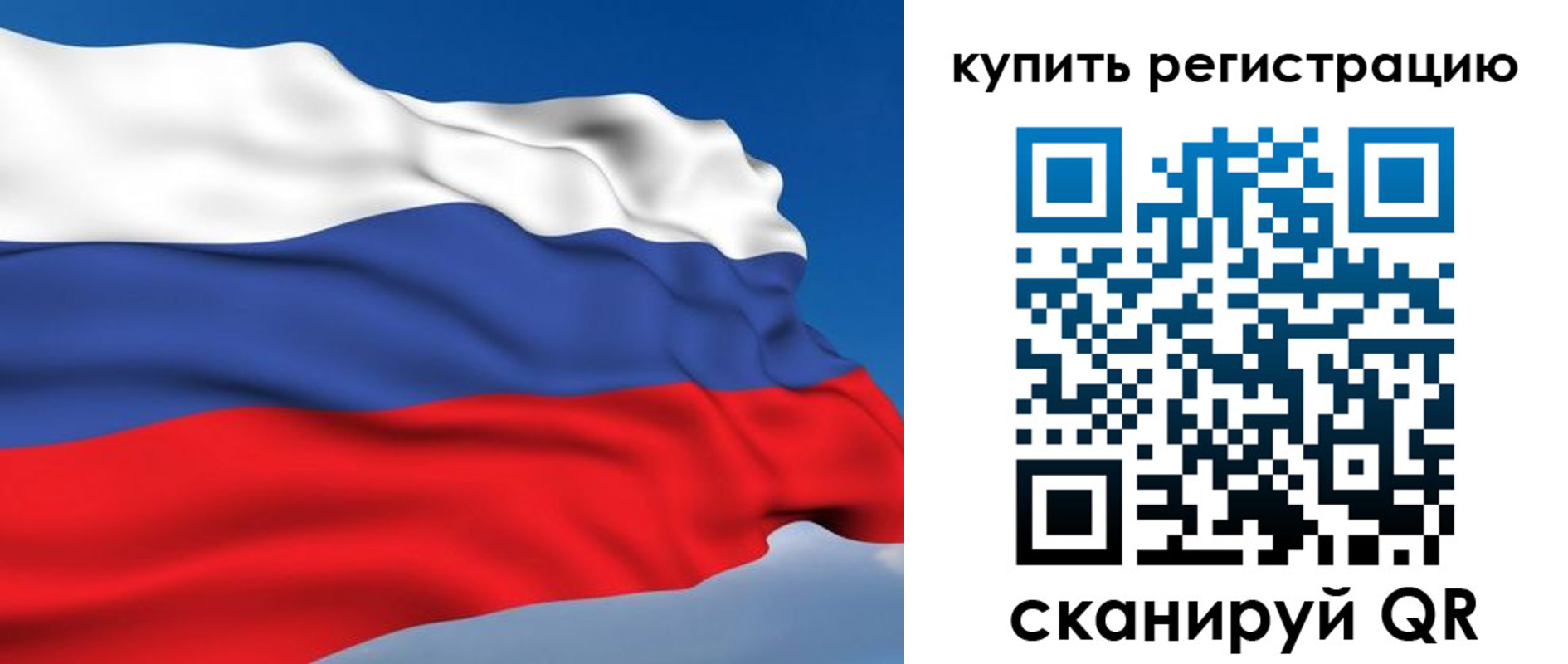 прописка регистрация в Среднеуральске